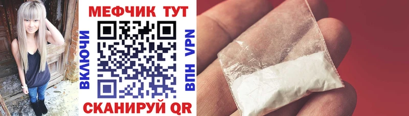 где продают наркотики  Саянск  Мефедрон mephedrone 