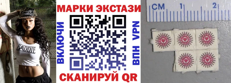 Марки N-bome 1,8мг  Саянск 