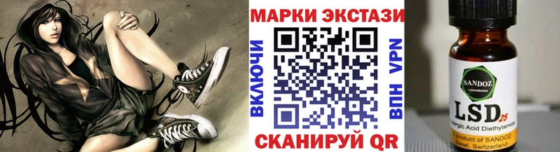 Наркотические марки 1,8мг Саянск