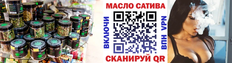 blacksprut ССЫЛКА  Саянск  Дистиллят ТГК THC oil 