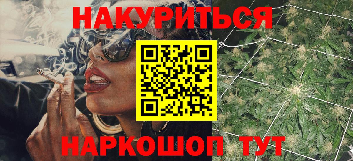 Марихуана конопля Саянск