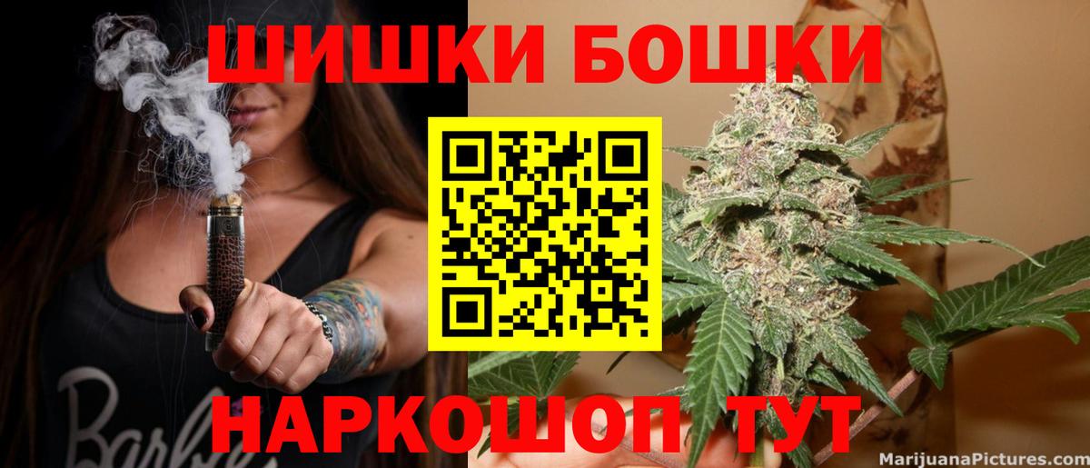 Каннабис OG Kush  Конопля Ganja  Вход с VPN  Саянск  Бошки марихуана SATIVA & INDICA  Каннабис OG Kush 